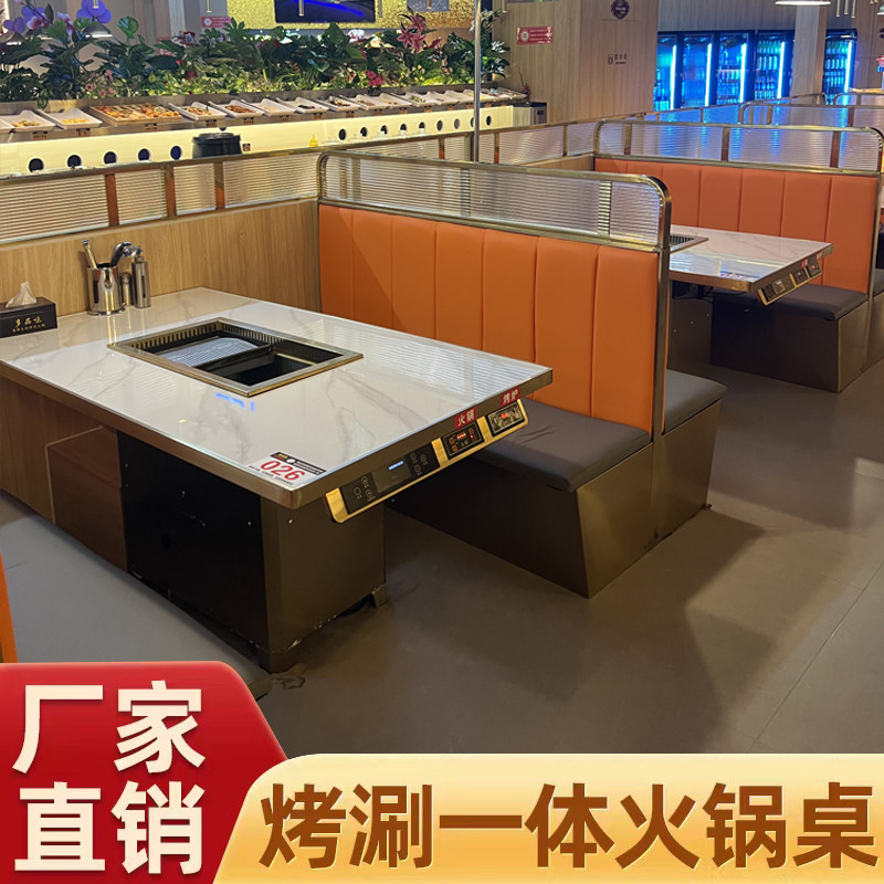 烤涮一体锅商用多功能电烤炉下排烟净化韩式无烟火锅烤肉桌饭厅,商业/办公家具,烤肉桌,淘宝优惠券,粉丝福利购,淘宝优惠卷
