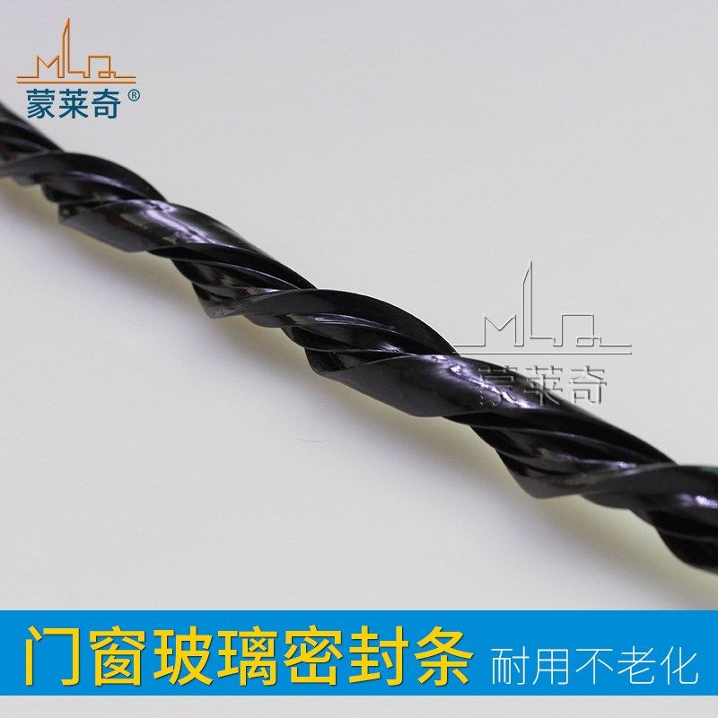 蒙莱奇90老式铝合金门窗密封条73型玻璃胶条70窗挡风固定卡式皮条,基础建材,密封条,淘宝优惠券,粉丝福利购,淘宝优惠卷