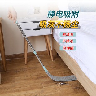 床底清扫灰尘清理神器扫床底下打扫清洁擦沙发缝隙拖床下拖把加长