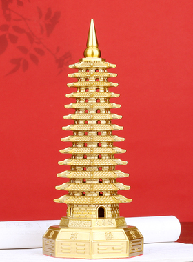 纯铜文昌塔摆件七层7层铜八卦文昌塔客厅玄关摆设书房桌面工艺礼