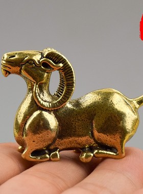 纯铜十二生肖羊摆件实心铜发财羊笔架搁笔小羊山羊镇纸茶宠小礼物