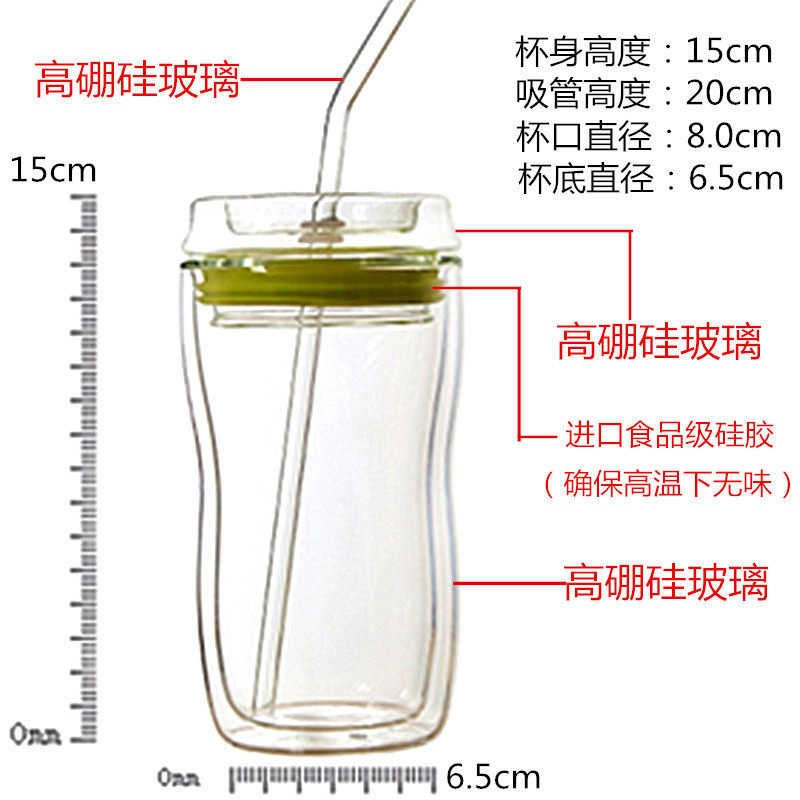带杯套吸管刻度耐热玻璃杯子成人保温孕妇产妇产后儿童牛奶喝水杯