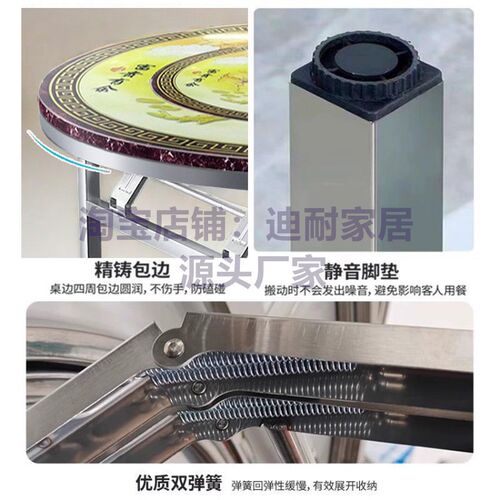 加厚不锈钢圆桌全彩图内置转盘火锅桌可折叠家用餐桌商用饭堂饭桌