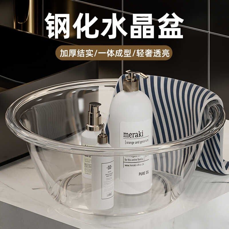 德国品质脸盆家用大号透明洗脸盆加厚塑料盆洗菜盆宿舍洗衣小盆子,家庭/个人清洁工具,脸盆,淘宝优惠券,粉丝福利购,淘宝优惠卷