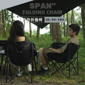 bavay 北欢月亮椅便携钓鱼露营月亮椅超轻折叠凳美术写生躺椅马扎