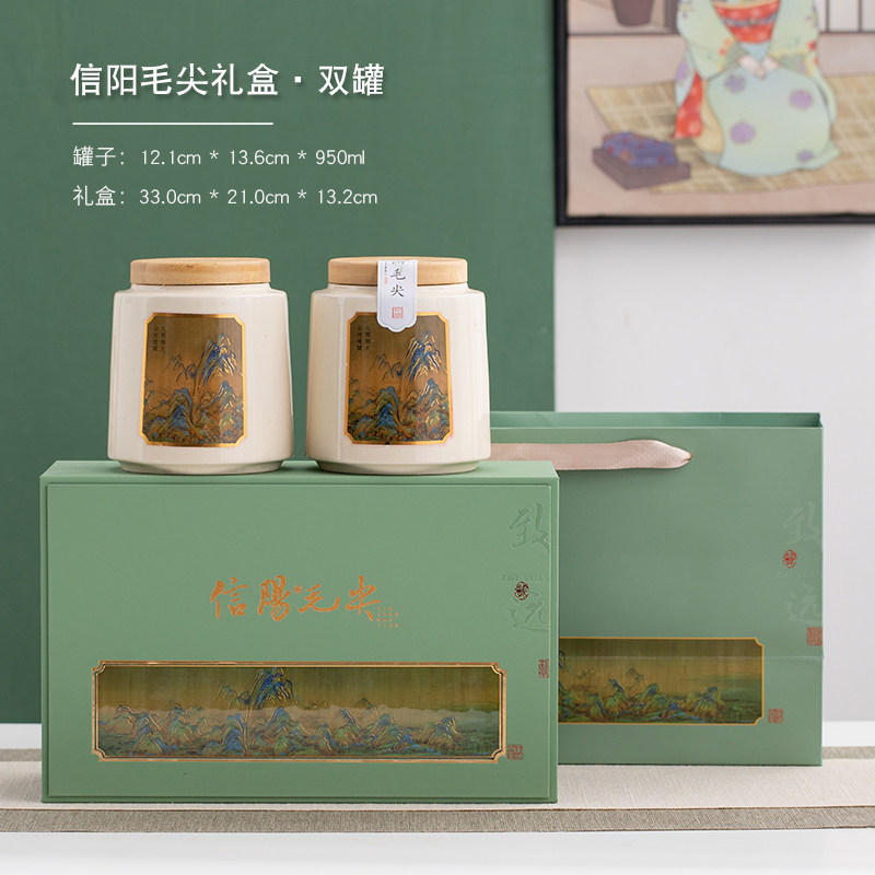 高档绿茶包装盒龙井毛尖碧螺春毛峰一斤陶瓷茶叶罐双罐茶叶礼盒