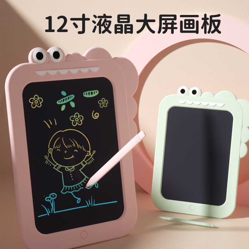 儿童液晶画画板12寸大屏手写板宝宝家用磁性写字板可消除护眼玩具,玩具/童车/益智/积木/模型,画板,淘宝优惠券,粉丝福利购,淘宝优惠卷