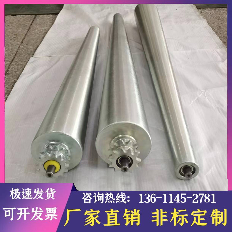 90度锥形滚筒180度转弯输送机镀锌锥度辊筒流水线橡胶动力锥辊轮,五金/工具,滚筒,淘宝优惠券,粉丝福利购,淘宝优惠卷