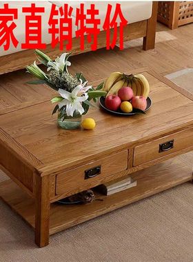 纯实木家具/白橡木/柞木实木家具茶几咖啡桌1.11.3米客厅家具