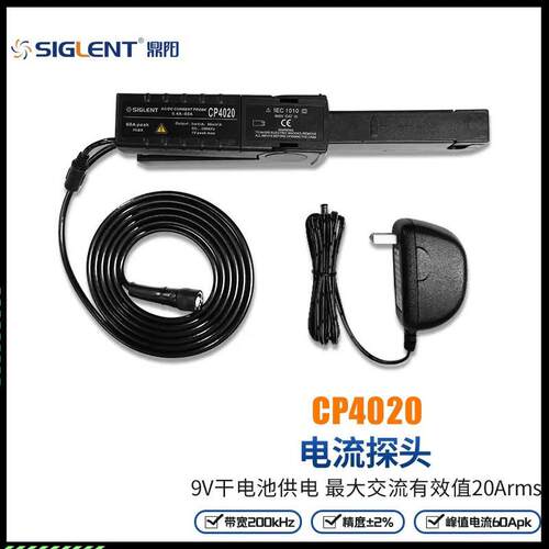 电流探头示波器配套交直流电流钳CPL5100/CP4020