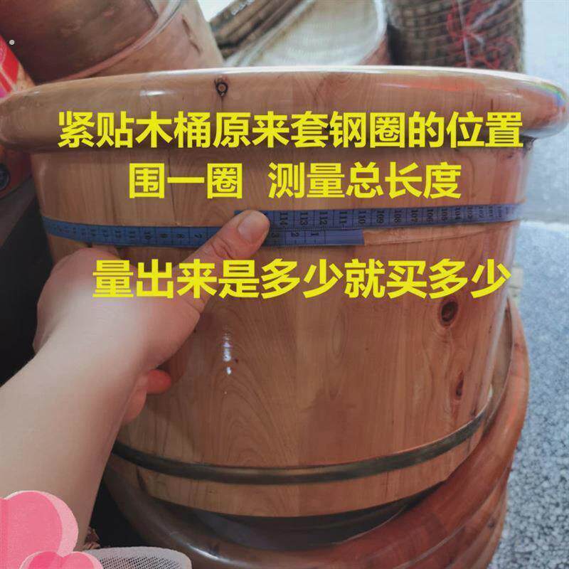 足浴洗脚盆蒸饭甑子木桶配件木桶箍紧圈不锈钢焊接圈