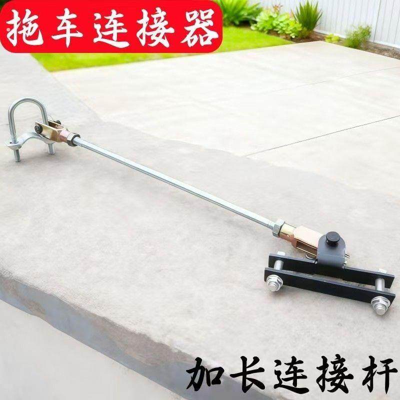 电动车摩托车休闲三轮加长后挂式景区摆摊露营小拉车拖车钩