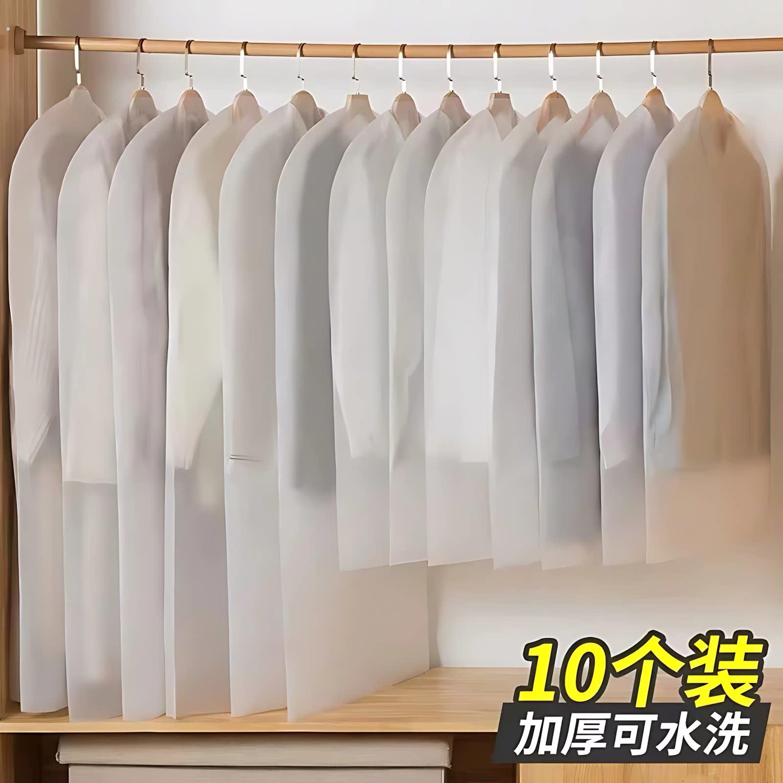 家用挂式衣物防尘罩加厚不织布透明大衣套子衣柜收纳袋防潮防灰尘