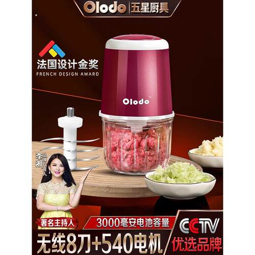 捣蒜泥神器电动打蒜器拉蒜器蒜蓉超细腻搅碎器家用辣椒大蒜捣碎器