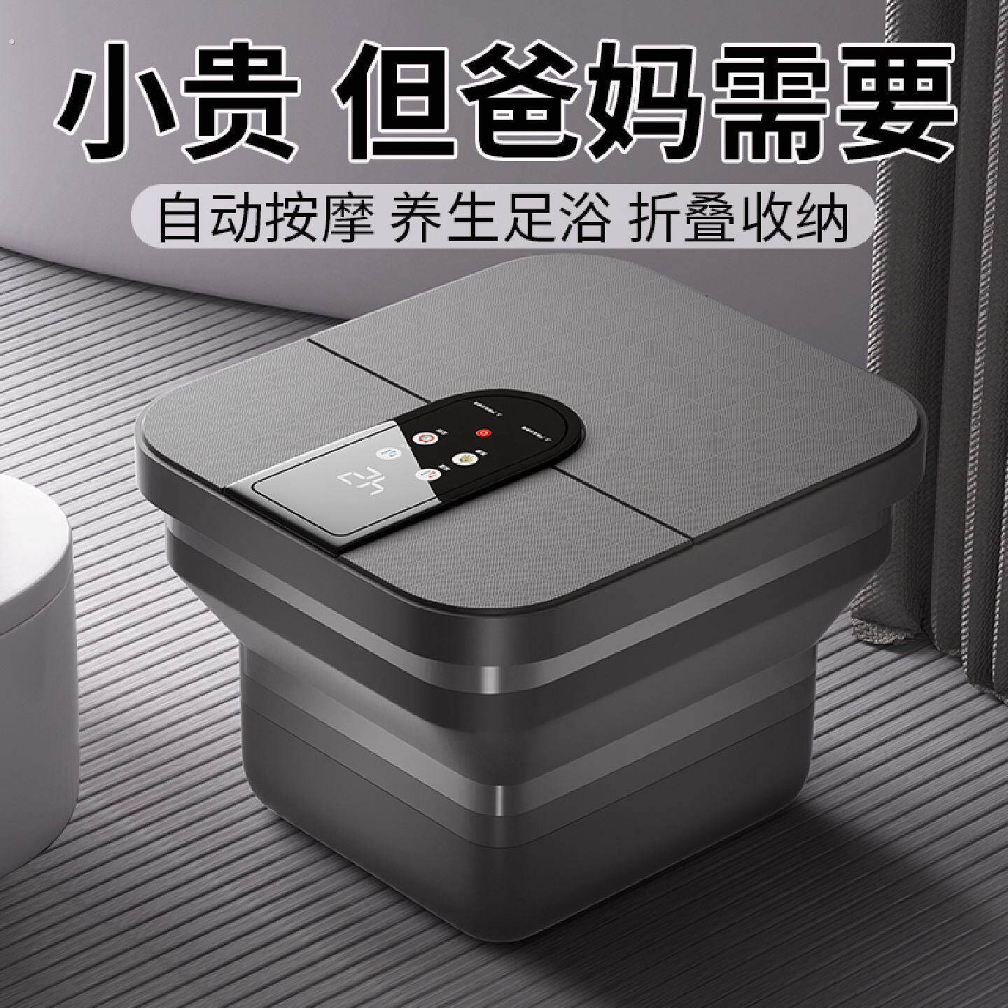 生日礼物实用送爸爸父亲妈妈婆婆母亲节送给50岁长辈老年人足浴盆