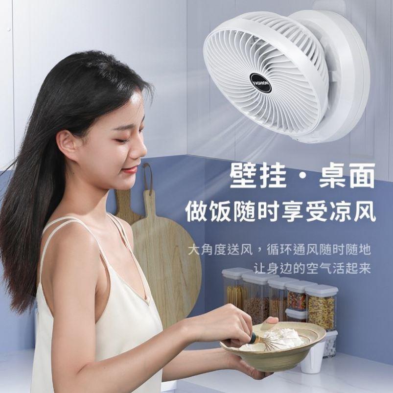 适合厨房用的风扇挂墙上免打孔空气循环扇家用做饭折叠降温电风扇