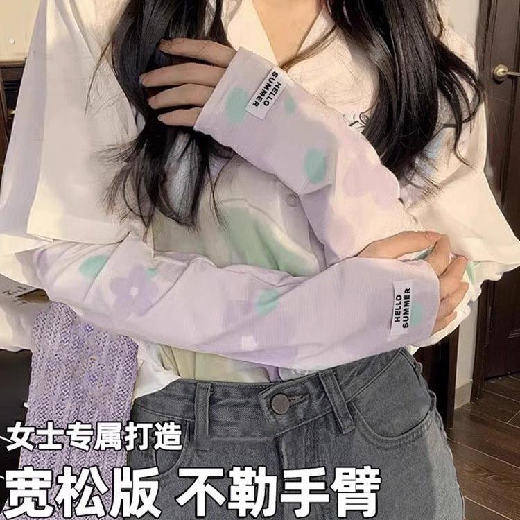 防晒冰袖女款冰感阻隔光线2026新款大尺码宽松袖套夏季开车骑行手