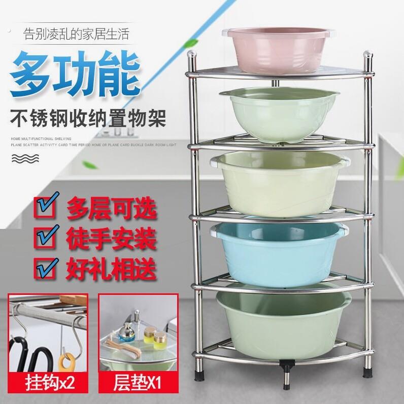 脸盆架多层不锈钢洗脸盆架子收纳三角架厨房化妆室落地置物架浴室