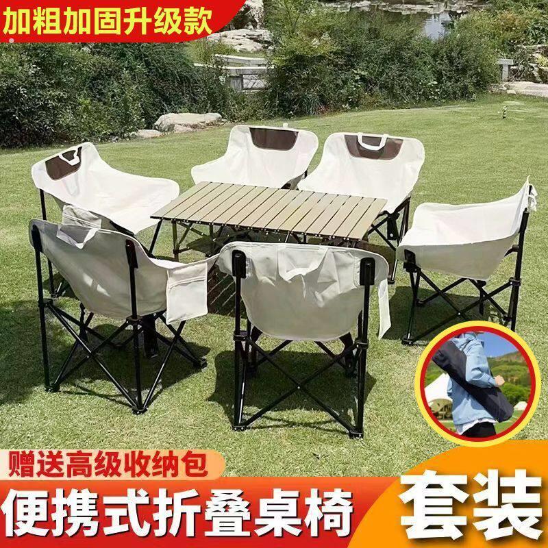 户外桌椅套装折叠躺椅便携式靠背休闲懒人宿舍多功能露营家用凳子