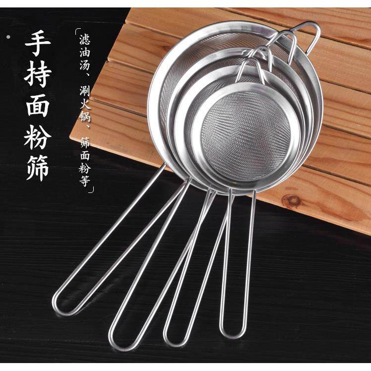 面粉筛子不锈钢手持家用小过滤箩网箩面糖粉筛烘焙工具网筛
