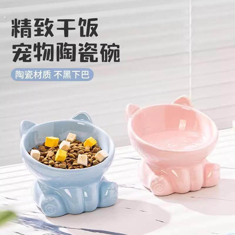 猫盆猫饮水猫碗猫食盆陶瓷猫咪慢食碗宠物碗狗碗喝水一体防打翻