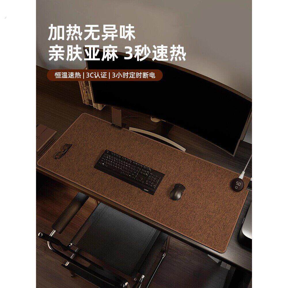 德国加热鼠标垫暖桌垫办公室电脑桌子面恒温发热暖手书桌学生