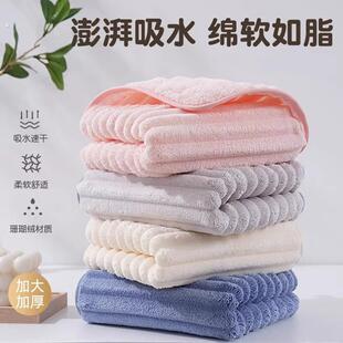 糖果条擦手巾珊瑚绒毛巾吸水不掉毛柔软加厚超强家用速干男女款