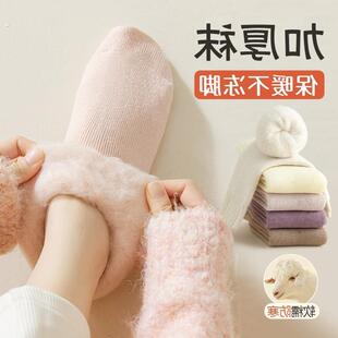 【升温快】东北仿羊绒袜子女秋冬加绒加厚中筒雪地保暖月子袜长筒