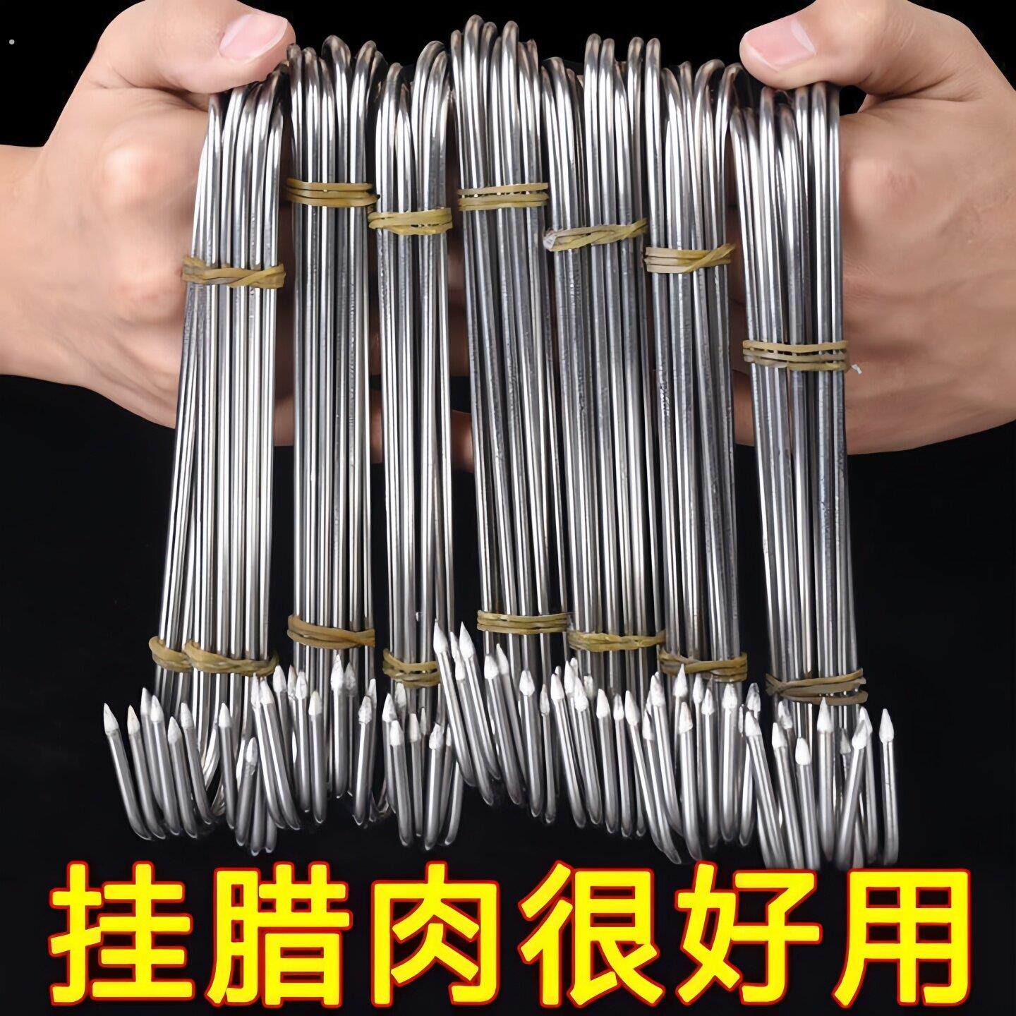 猪肉挂钩挂肉钩子吊环挂钩不锈钢晒腊肉杀猪加长钩肉勾羊牛肉勾子