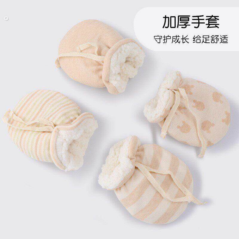 婴儿手套0-6个月秋冬季新生儿防抓脸彩棉加绒宝宝3纯棉护防抓手套