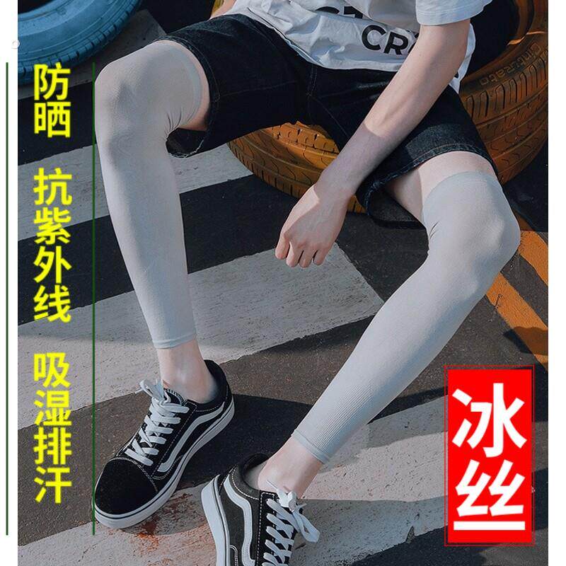 夏季遮纹身腿部防晒腿套男过膝冰丝套腿袖女防蚊护腿裤袜小腿套脚
