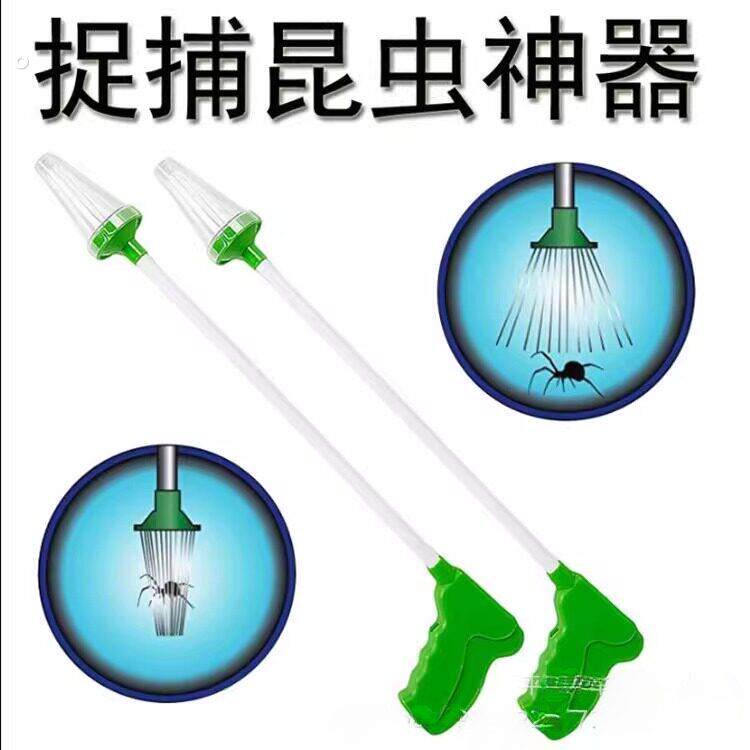 昆虫蟑螂抓虫子神器室内捕捉器工具手握式蟑螂抓取器捉虫夹捕虫