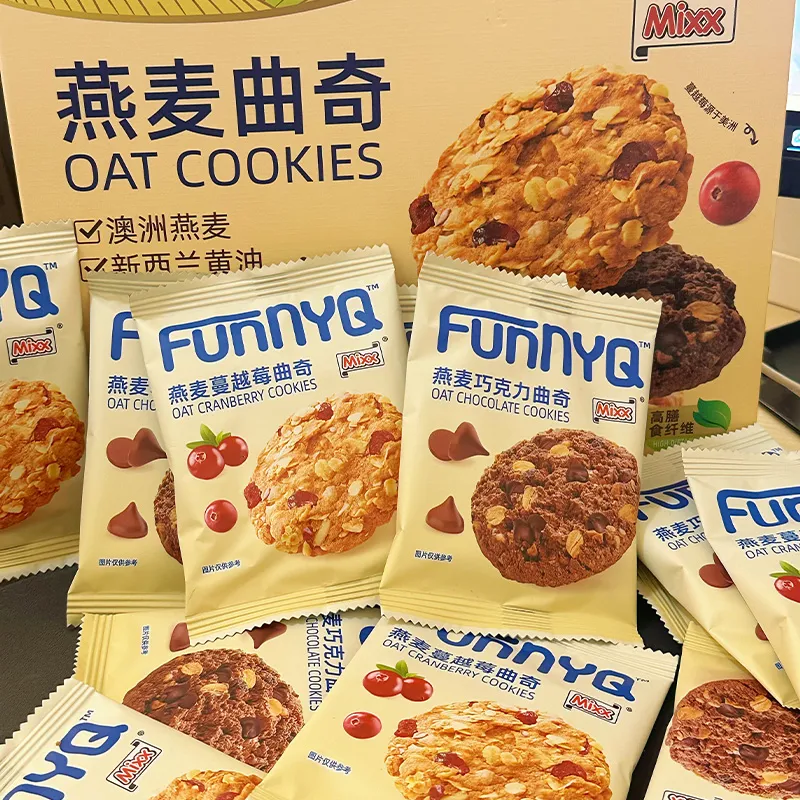 Mixx燕麦曲奇308g礼盒装黑巧克力蔓越莓双味谷物曲奇饼干零食小吃