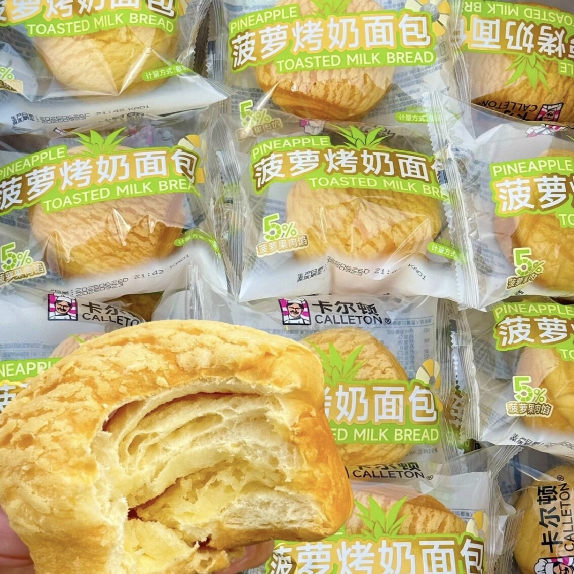 卡尔顿菠萝烤奶面包香酥松软面包早餐点心办公室学生休闲零食蛋糕