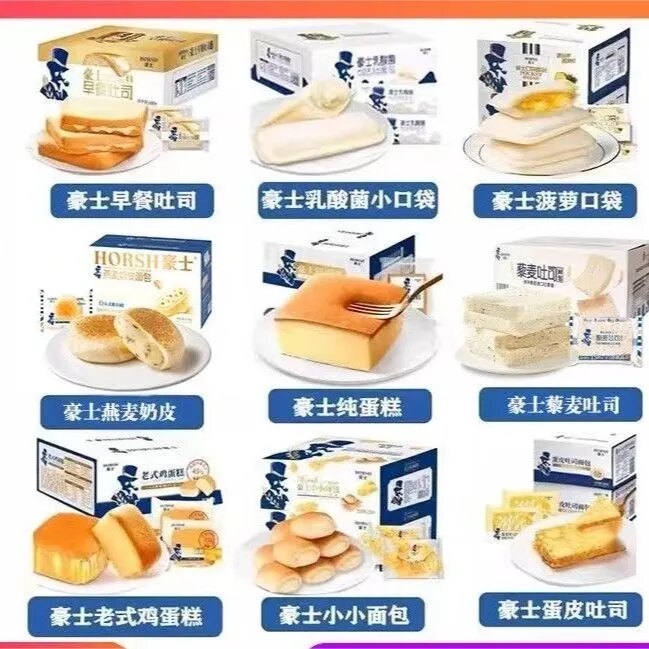 豪士面包自选早餐代餐解馋午茶