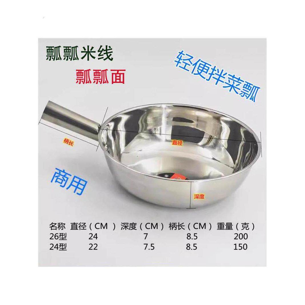 凉拌菜搅拌盆拌凉皮专用盆拌菜瓢拌凉菜凉面碗大号打蛋盆泡面盆