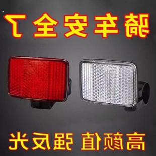 夜骑辐条灯反光尾灯山地车后警示片夜间货架反光板自行车前反光板