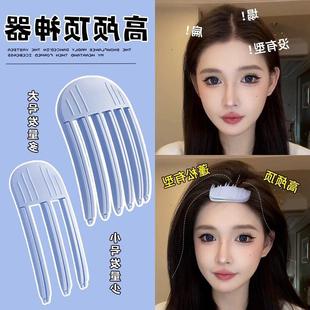2025新款高端风塑梳垫发夹高颅顶头发发根蓬松神器前额浏海定型夹