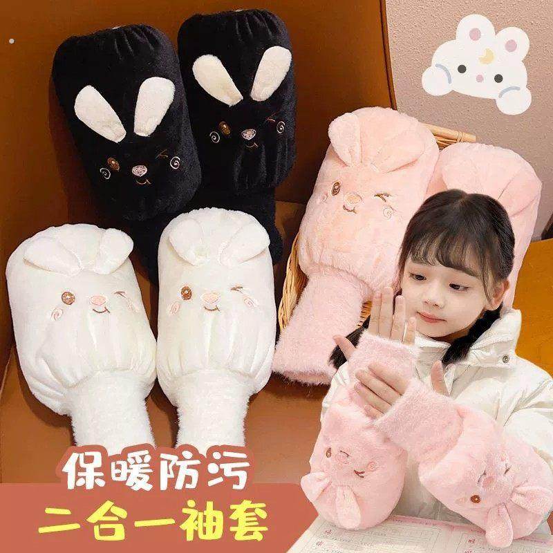 儿童袖套秋冬季新款套袖学生写字暖手防脏护袖保暖女童手套二合一,童装/婴儿装/亲子装,袖套/儿童冰袖,淘宝优惠券,粉丝福利购,淘宝优惠卷