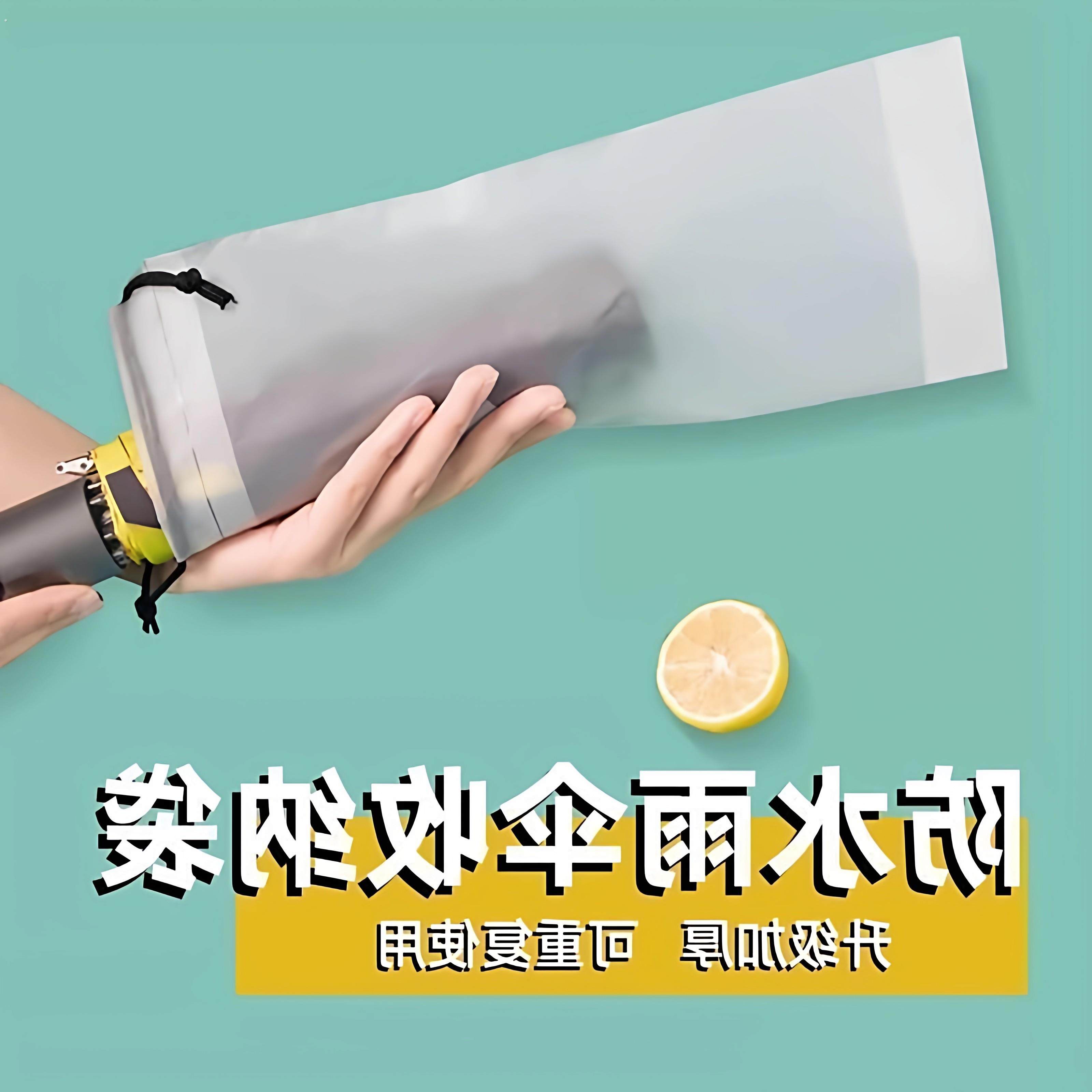 雨伞收纳袋大号防水拉绳袋塑料袋外出车载束口装湿雨伞袋半透明袋,居家日用,雨罩,淘宝优惠券,粉丝福利购,淘宝优惠卷