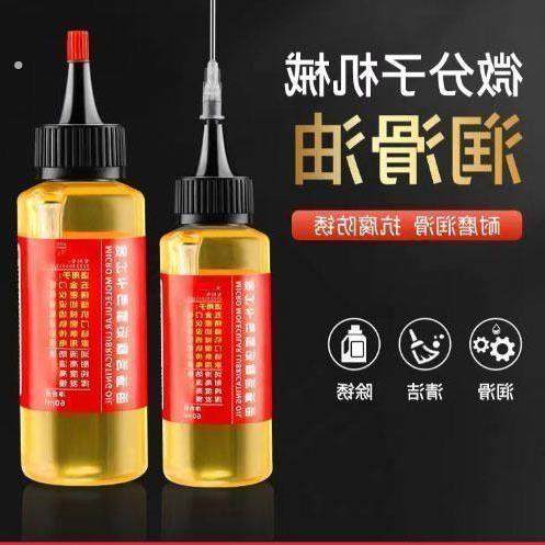 自行车锁芯轴承链条家用多功能润滑油微分子油设备机械润滑油机油,自行车/骑行装备/零配件,润滑油,淘宝优惠券,粉丝福利购,淘宝优惠卷