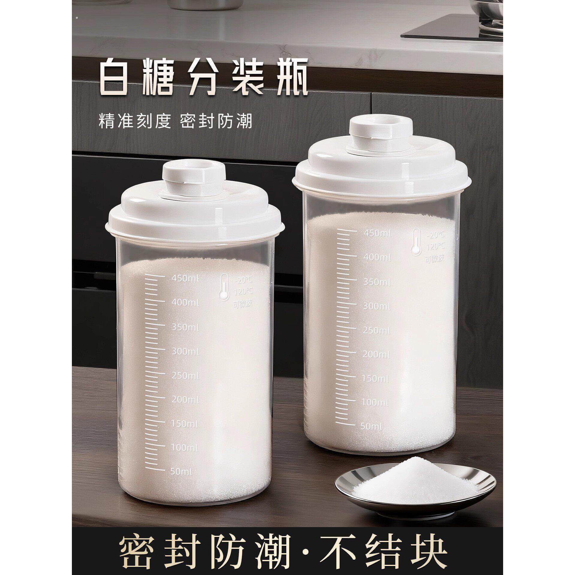 随手豆浆杯子外带咖啡便携早餐牛奶专用耐高温食品级上班密封塑料