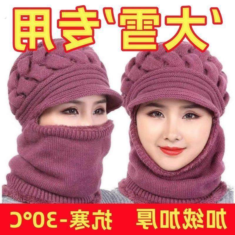 妈妈帽子围脖一体女中老年人秋冬季毛线帽加绒连体保暖奶奶针织帽,服饰配件/皮带/帽子/围巾,帽子,淘宝优惠券,粉丝福利购,淘宝优惠卷