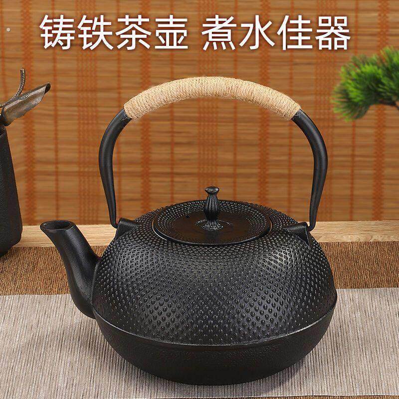 铁壶煮茶壶围炉煮茶炉铸铁壶自动上水电陶炉煮茶器烧水壶泡茶专用