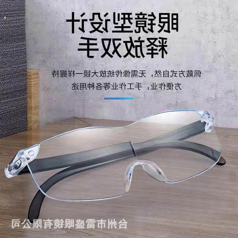 老人用放大镜倍看书阅读老年人头戴式高清眼镜型扩大镜修表眼镜