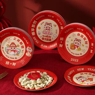 2025年新款加厚吐骨碟家用客厅一次性新年盘子喜庆纸盘野餐盘
