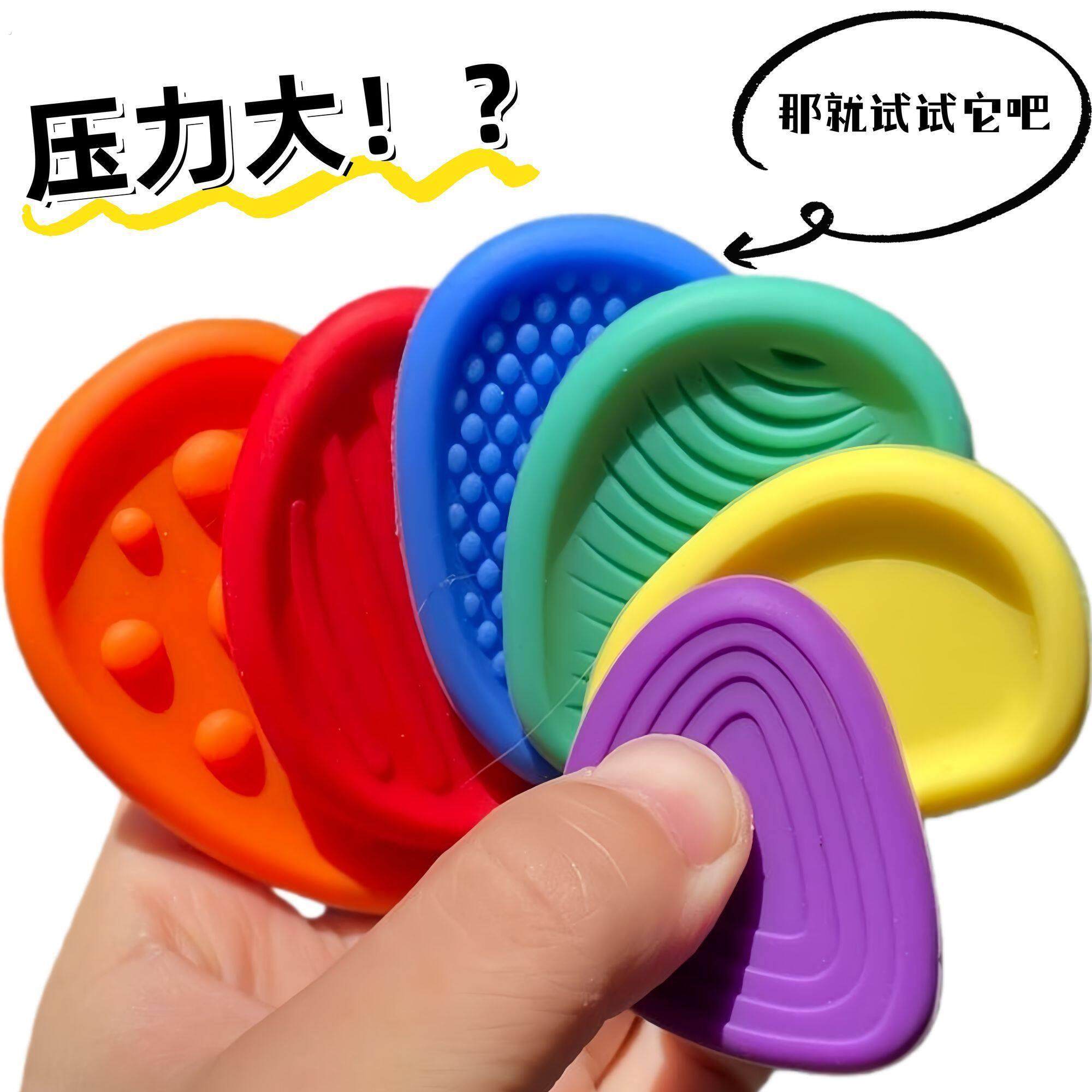 【学习搭子】考研专升本背书感官石考试解压纹理石儿童专注力训练,玩具/童车/益智/积木/模型,捏捏乐/按按乐,淘宝优惠券,粉丝福利购,淘宝优惠卷