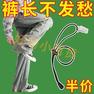 裤脚固定夹挽边裤脚扣收口器固定裤子长改短收腿扣神器支架绳夹