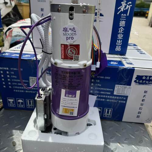 摩哒防火卷帘门电机FJJ 288-3P-(MK)消防卷闸门电机380V外挂卷门