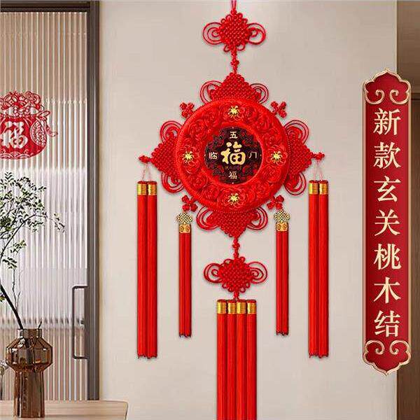 2025新款桃木福字中国结挂饰大号高档客厅玄关入户门挂件新年装饰